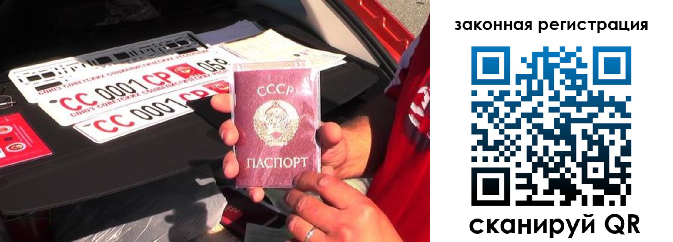временная регистрация законно в Анапе