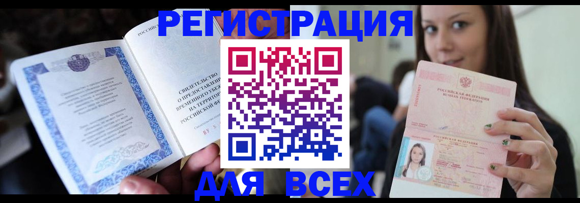 регистрация для дет. сада в Анапе