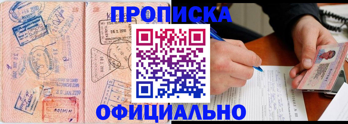 регистрация для дет. сада в Анапе